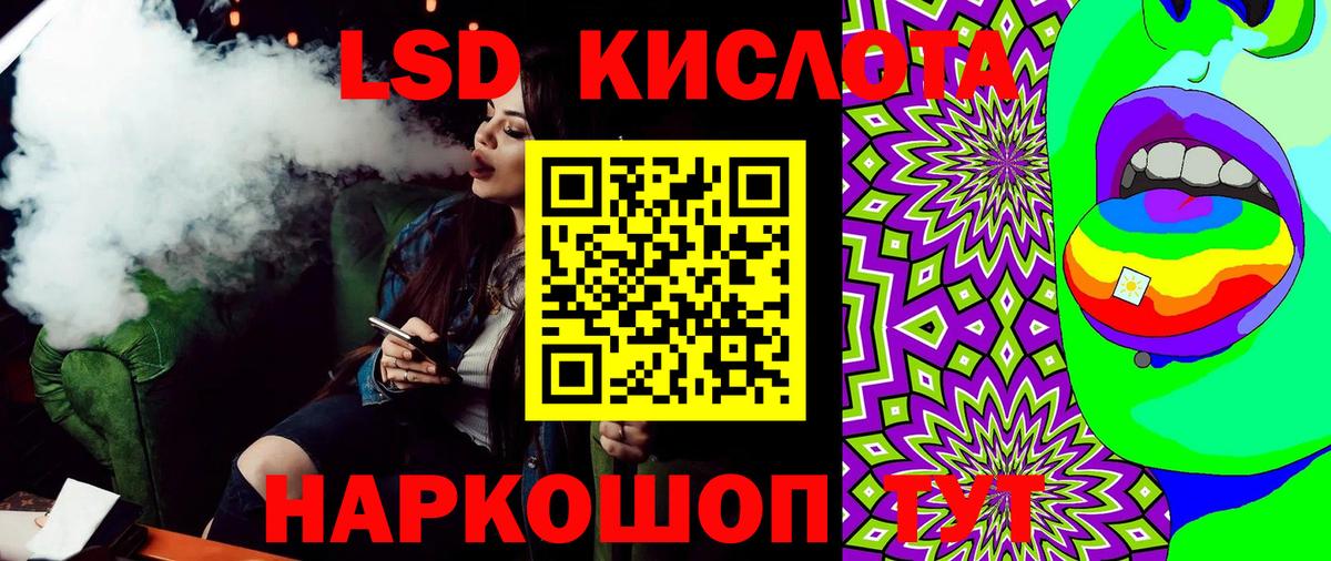 Марки NBOMe 1,5мг  Вход с VPN  Марки 25I-NBOMe  что такое   Фролово  Марки NBOMe 1,5мг 
