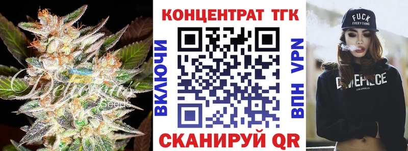 Дистиллят ТГК THC oil  продажа наркотиков  Фролово 