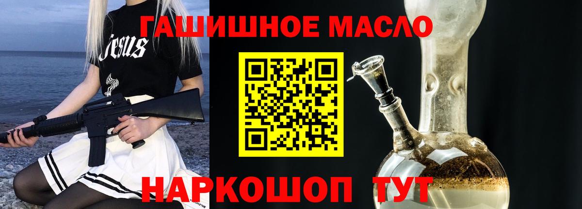 ТГК вейп Фролово