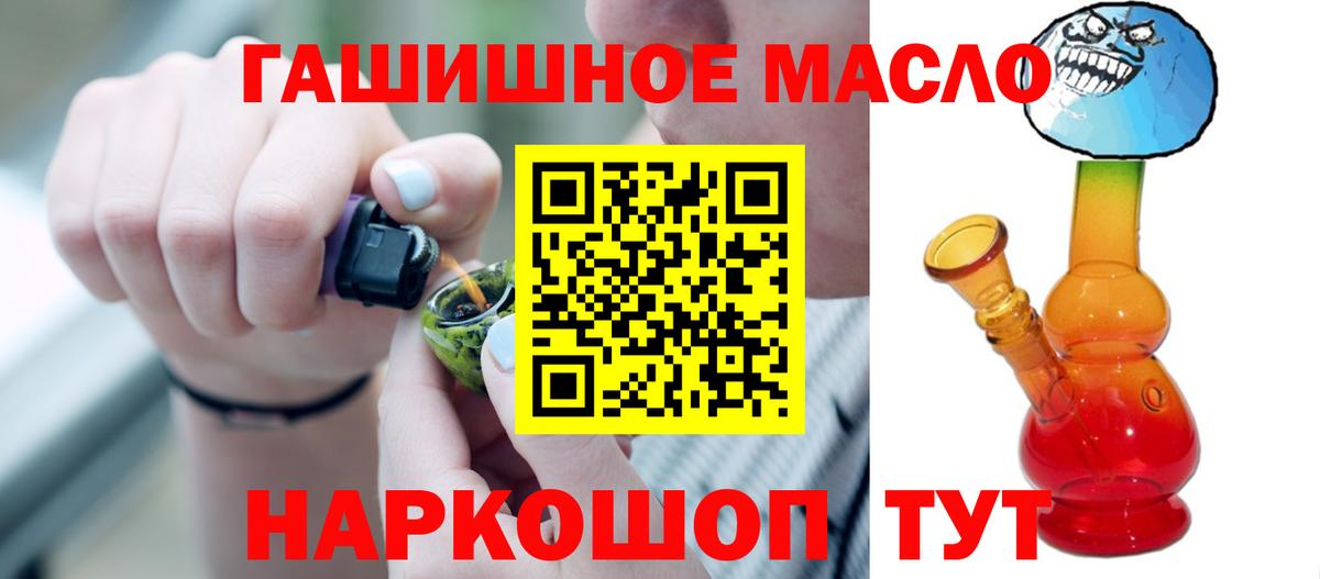 Дистиллят ТГК вейп Фролово