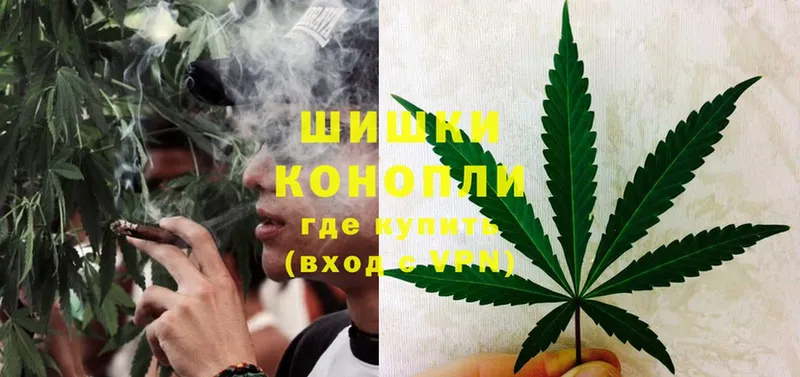 Бошки Шишки Ganja  MEGA ONION  Фролово 