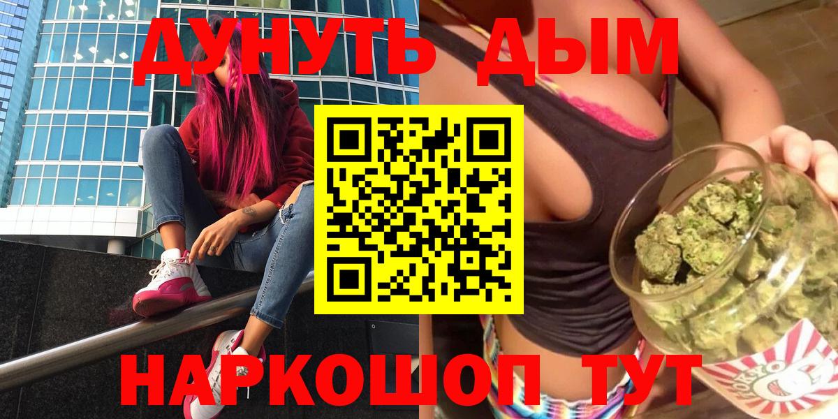 Бошки марихуана OG Kush  Фролово  Каннабис план  Каннабис AK-47 