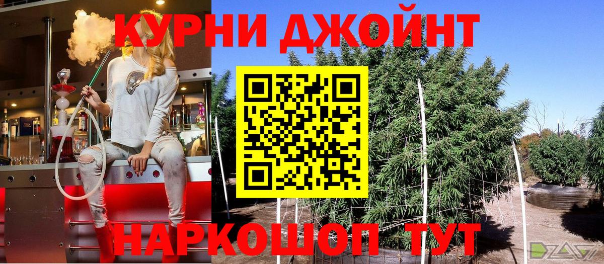 Бошки марихуана AK-47  Марихуана гибрид  Фролово  Вход с VPN 